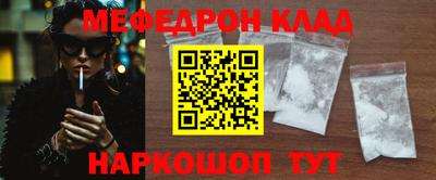 альфа пвп Кинель