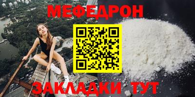 альфа пвп Кинель