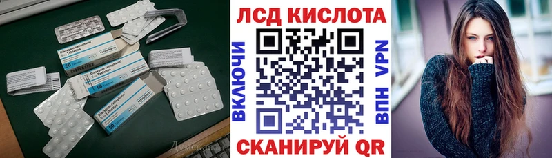 блэк спрут ТОР  Назарово  Лсд 25 экстази ecstasy  купить наркотики цена 