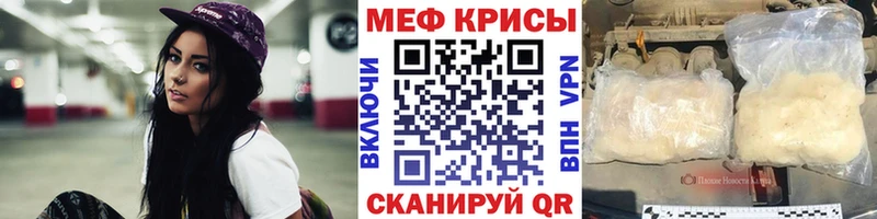 закладка  Назарово  KRAKEN ONION  МЯУ-МЯУ мяу мяу 