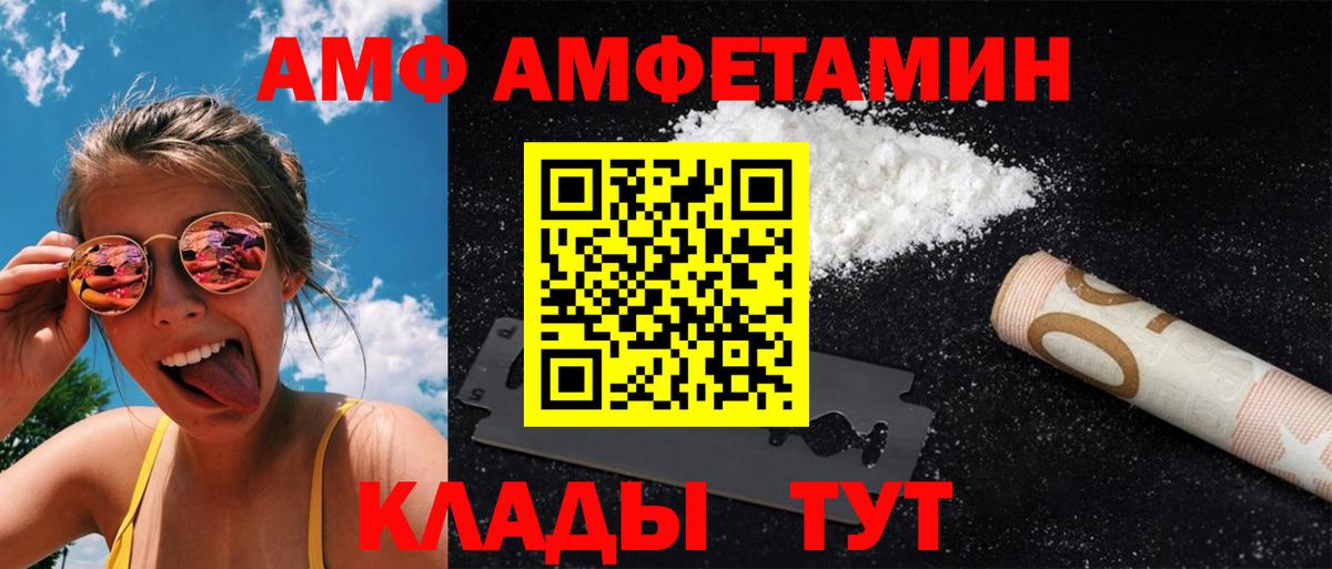 МЕТАМФЕТАМИН витя  МЕТАМФЕТАМИН витя  Вход с VPN  Назарово 