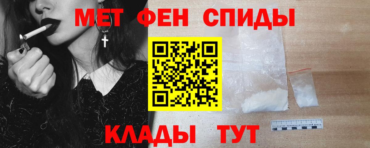 Первитин Декстрометамфетамин 99.9% Назарово