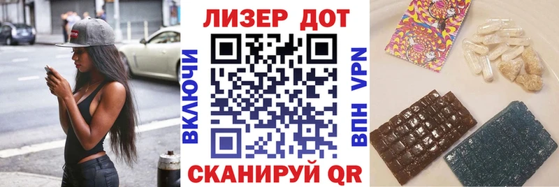 Марки 25I-NBOMe 1500мкг  Назарово 