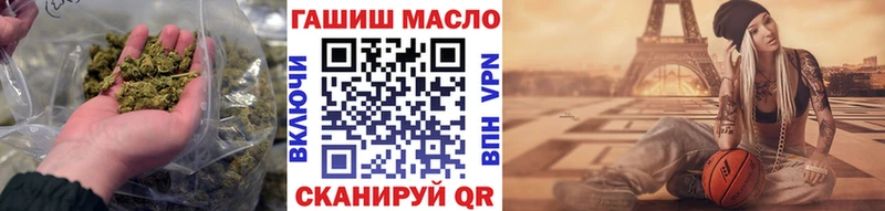 Дистиллят ТГК THC oil где купить наркоту Назарово