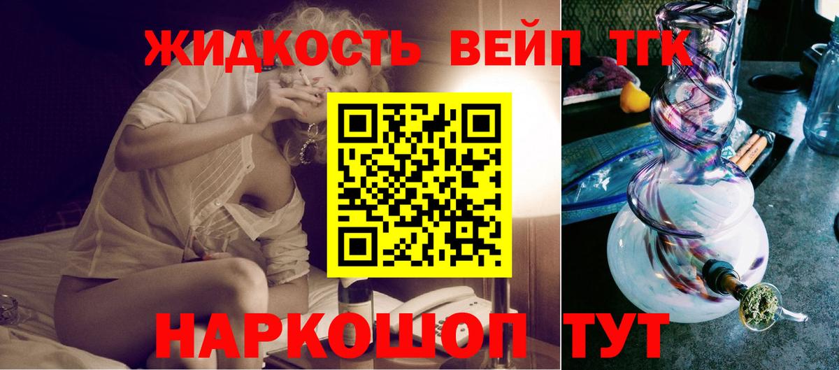 Дистиллят ТГК концентрат Назарово