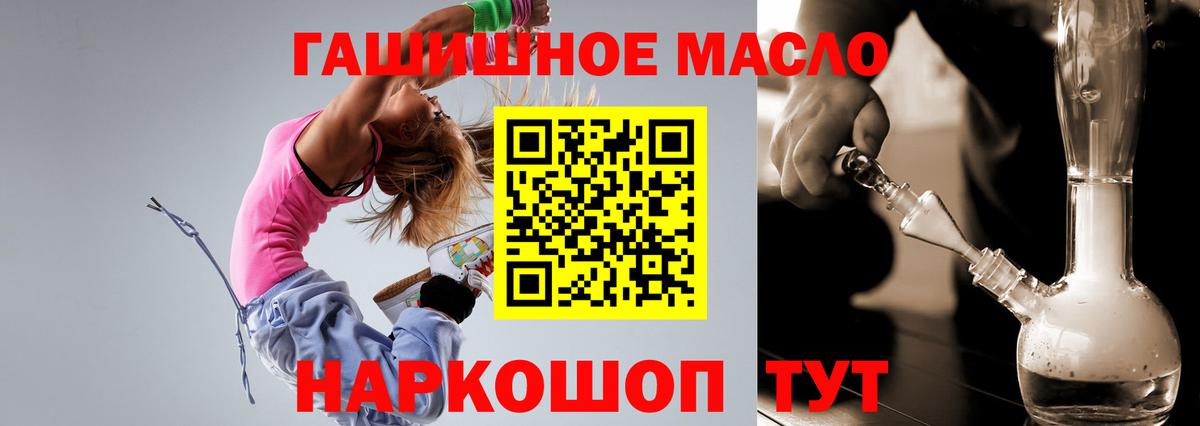 Дистиллят ТГК Wax  Вход с VPN  Назарово  закладка  Дистиллят ТГК THC oil 